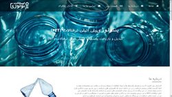 قالب طراحی سایت شرکتی