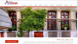 قالب طراحی سایت شرکتی