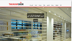 قالب طراحی سایت شرکتی