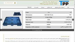 قالب طراحی سایت شرکتی