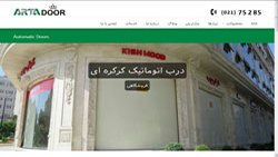 قالب طراحی سایت شرکتی