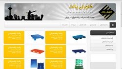 قالب طراحی سایت شرکتی