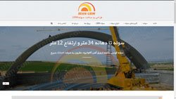 قالب طراحی سایت شرکتی