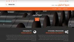 قالب طراحی سایت شرکتی