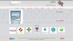 قالب طراحی سایت شرکتی