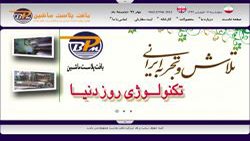 قالب طراحی سایت شرکتی
