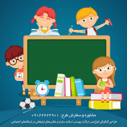 نمونه کارهای گرافیکی