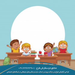 نمونه کارهای گرافیکی