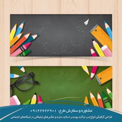 نمونه کارهای گرافیکی