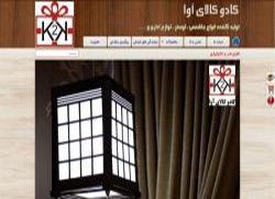 سایت کادوکالای آوا